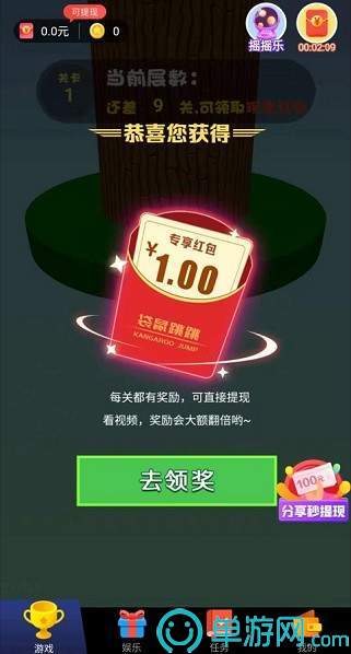 澳门太阳游戏官网V8.3.7