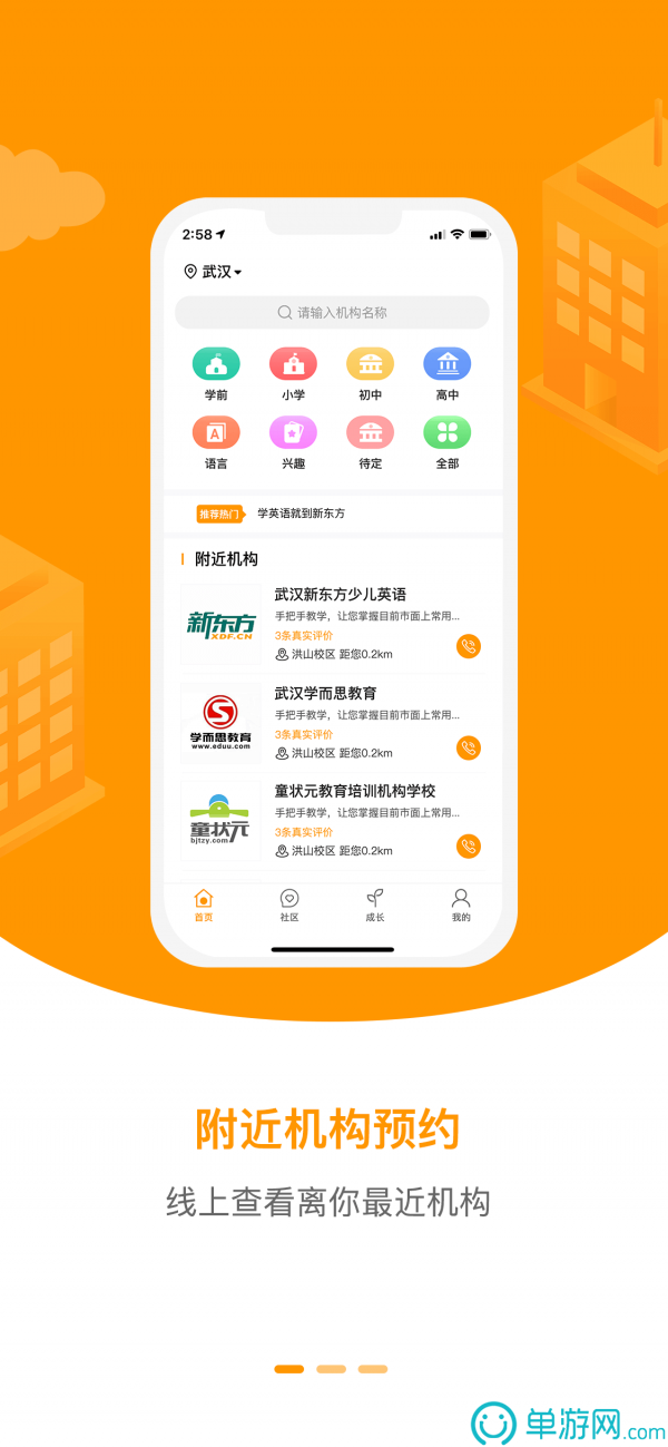 BB贝博ballbet网页登录V8.3.7