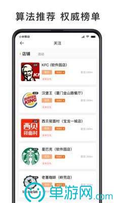 爱游戏app官网登录入口V8.3.7