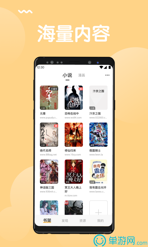 太阳娱乐集团app下载V8.3.7