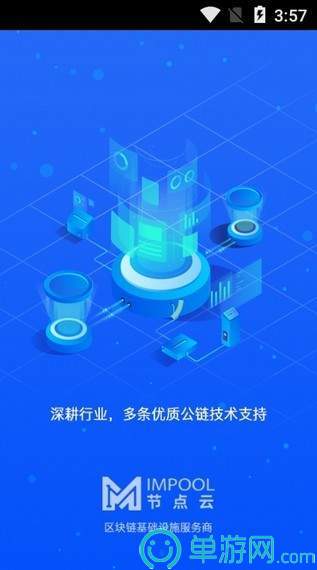 澳门十大信誉网赌大全V8.3.7