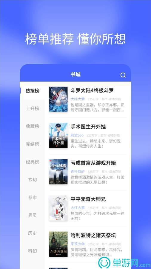 噢门银河澳门app官方免费彩票V8.3.7