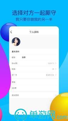 8188www威尼斯V8.3.7