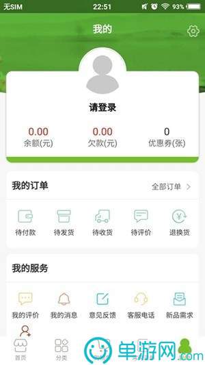 江南APP体育官方入口V8.3.7