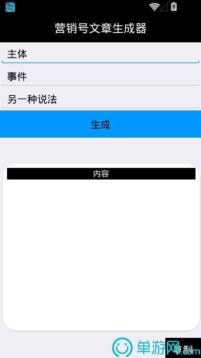 c7电子娱乐官方网站安卓版二维码