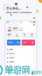 爱游体育app下载官网V8.3.7