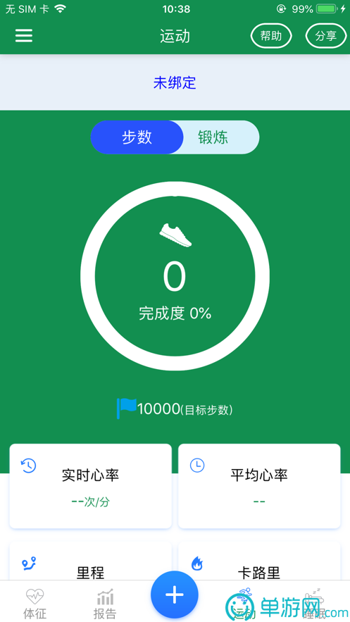 云开·全站APP官方网站V8.3.7