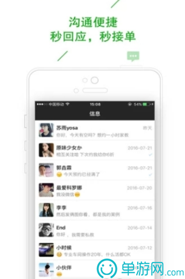 火博体育APP下载V8.3.7