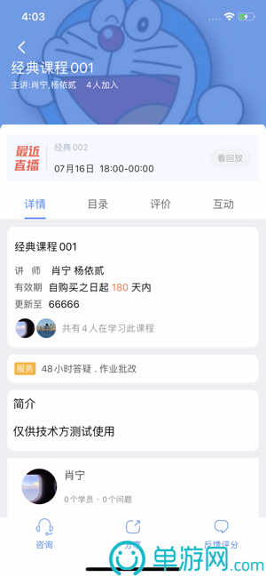 乐鱼体育全站app网页版V8.3.7