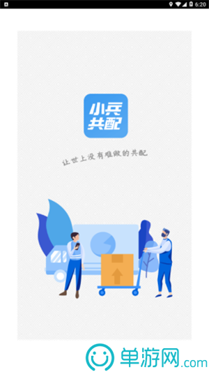 B体育登录入口APP