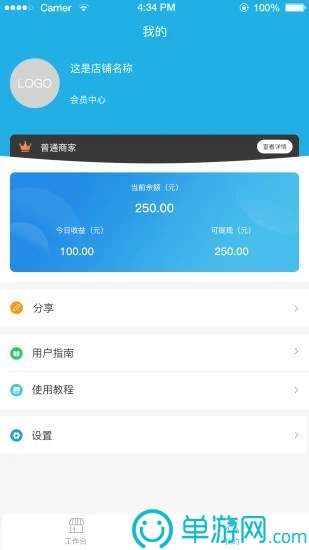 噢门金沙集团app最新版下载官网彩票V8.3.7