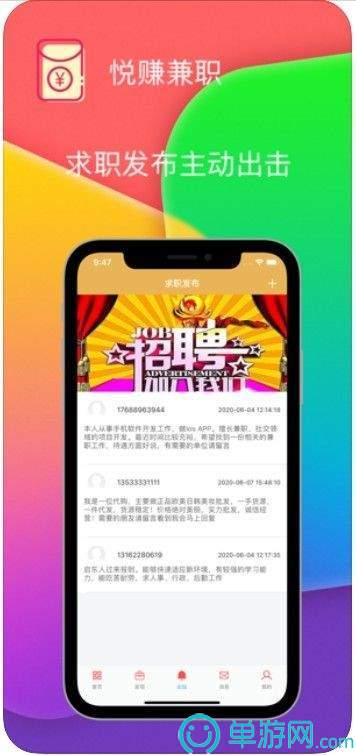 澳门新莆京游戏app大厅V8.3.7