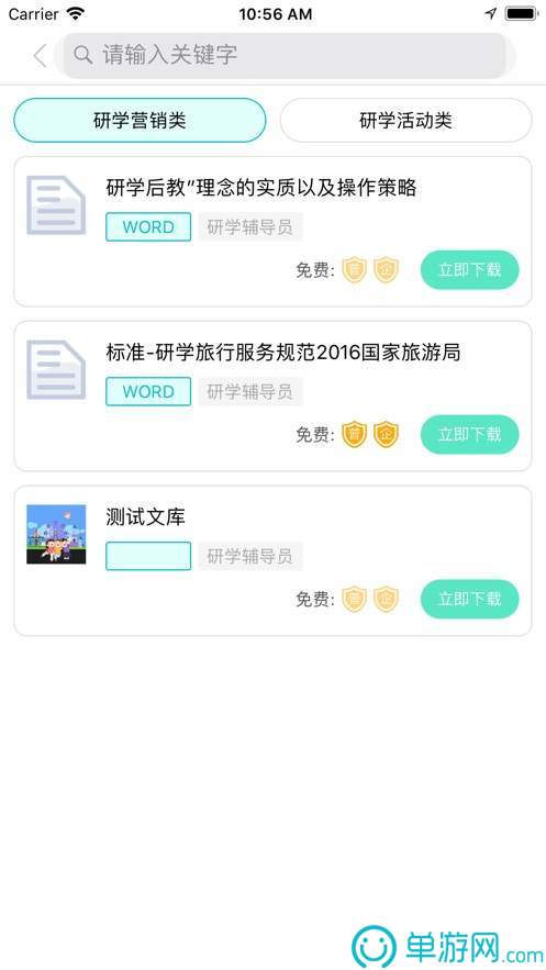 噢门金沙app官方版下载彩票V8.3.7