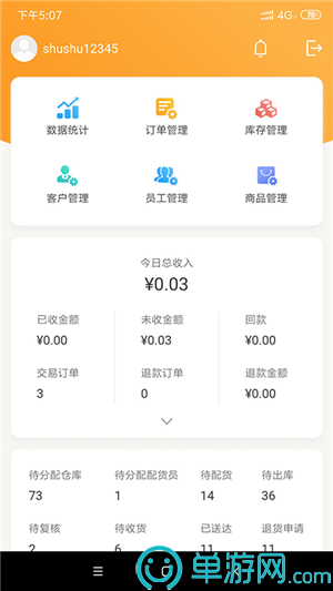 金沙乐娱场app下载V8.3.7