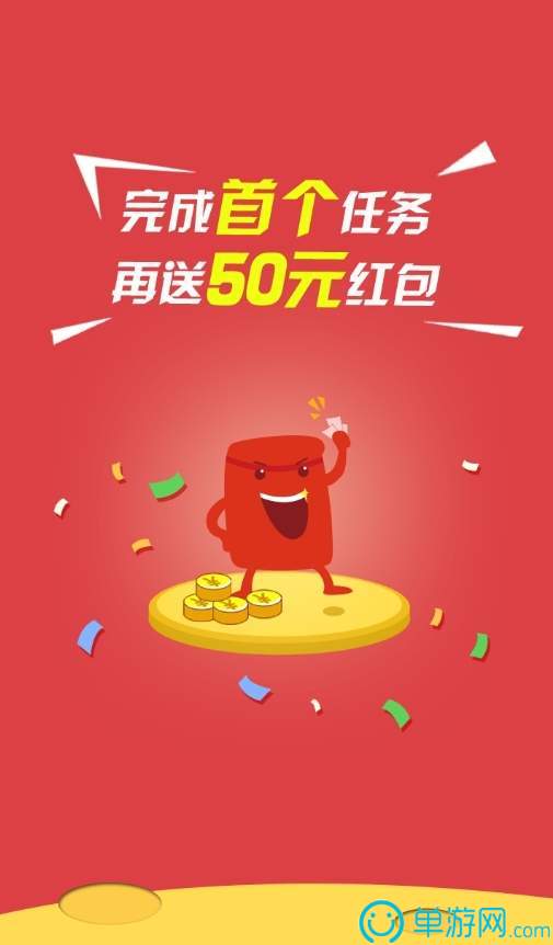 噢门澳门十大正规娱乐平台APP彩票V8.3.7