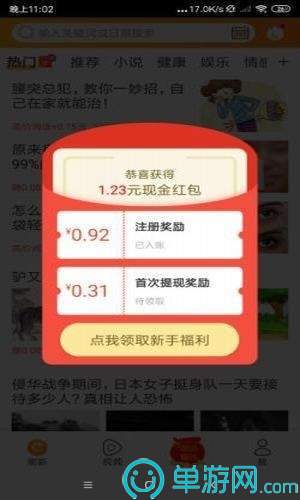 噢门金沙娱场城app7979彩票V8.3.7