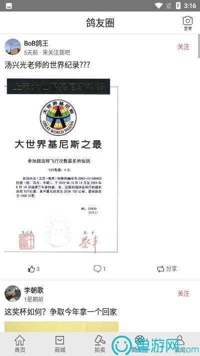 噢门澳门新葡萄新京app官网彩票安卓版二维码