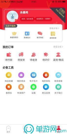 噢门十大外围买球平台彩票V8.3.7