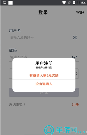 万博全站手机下载V8.3.7