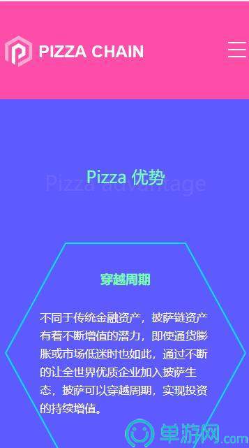 金沙集团app最新版下载官网