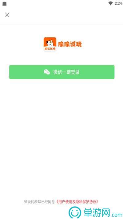 开元棋下载appV8.3.7