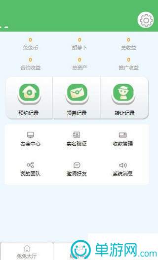 太阳娱乐集团app下载V8.3.7