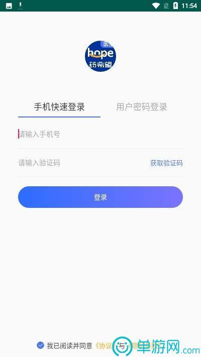 噢门正规买球app软件彩票V8.3.7