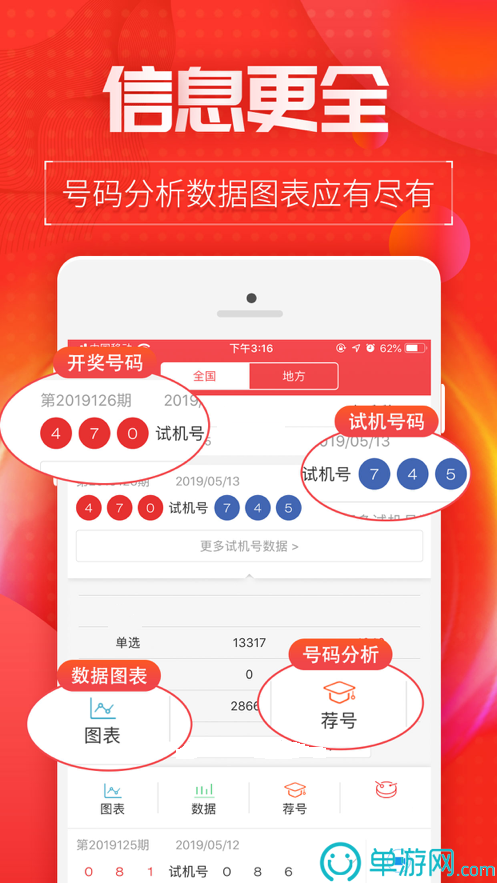 爱游体育app下载官网V8.3.7