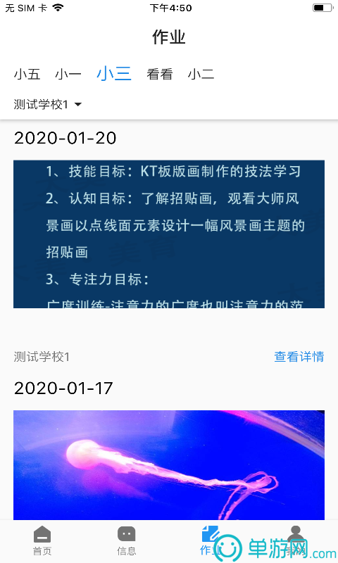 真人游戏平台appV8.3.7