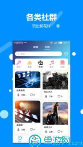 噢门火狐体育官网app入口彩票V8.3.7