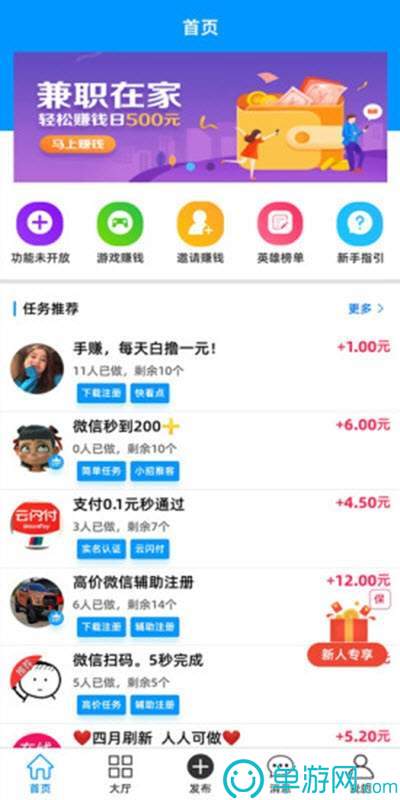 噢门火博体育APP下载彩票V8.3.7