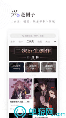 云开·全站APP官方网站V8.3.7