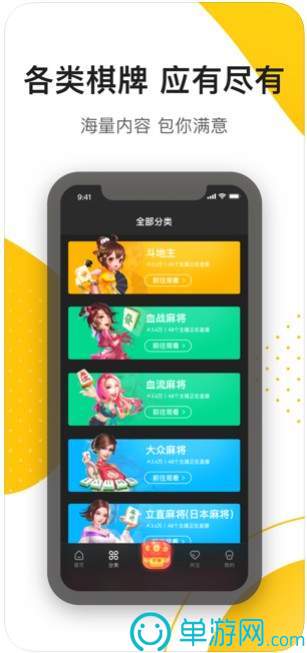 c7app官网版V8.3.7