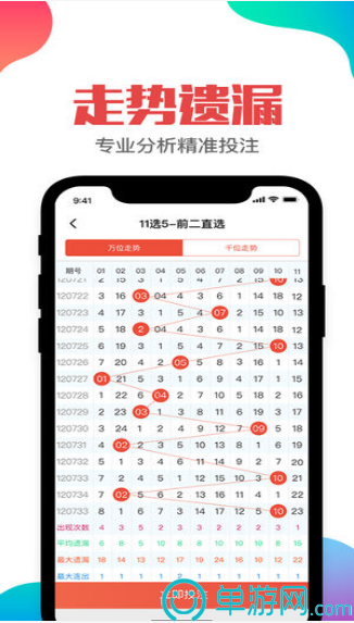 正规买球app排行榜V8.3.7