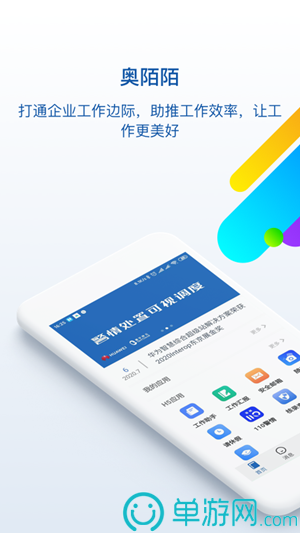 万博官方manbext体育官方网站V8.3.7