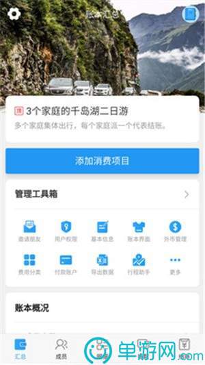 爱游体育app下载官网V8.3.7