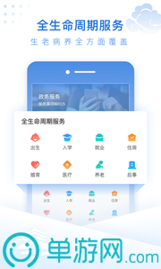 噢门太阳娱乐集团app下载彩票V8.3.7