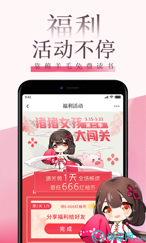 噢门金沙js6666手机版下载彩票V8.3.7