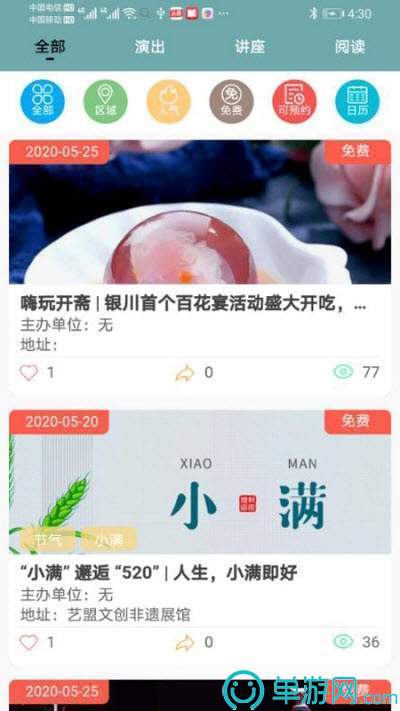 噢门爱游戏app官方网站手机版彩票V8.3.7