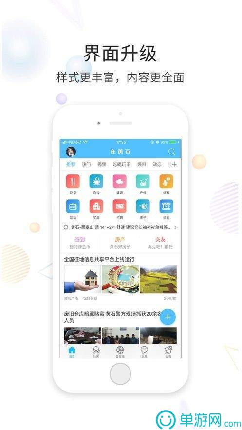 best365官网下载最新版本V8.3.7