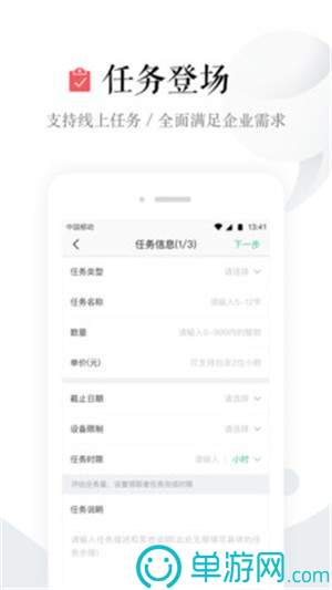 金沙乐娱场app下载V8.3.7