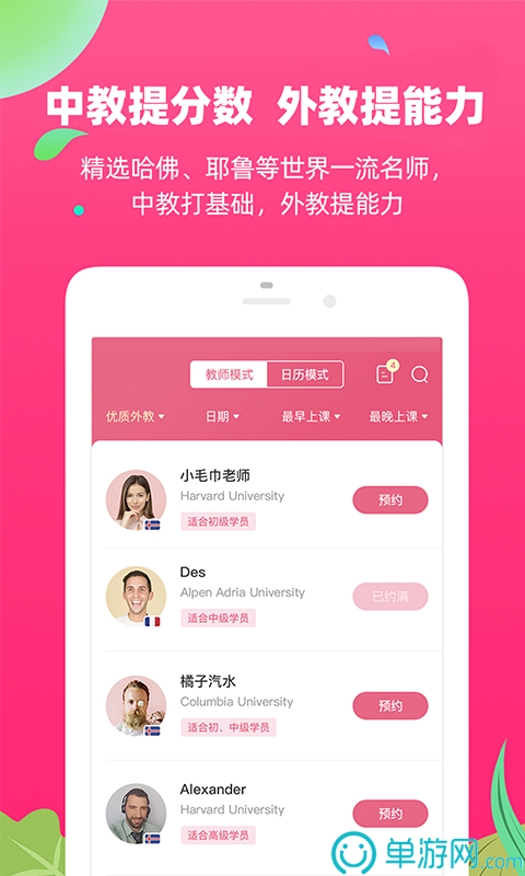 噢门云开·全站APP官方网站彩票V8.3.7