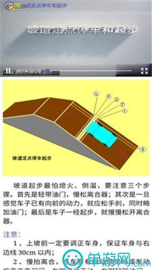 潮流会