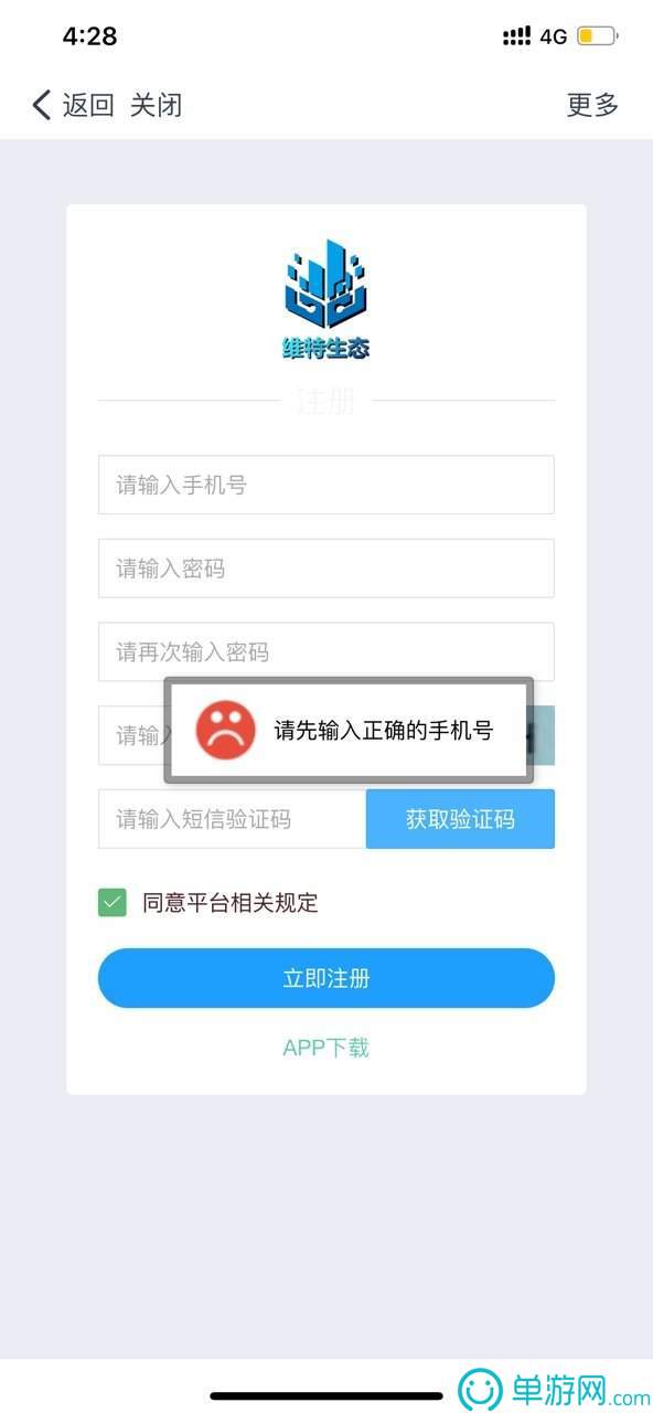 正规球赛押注平台V8.3.7