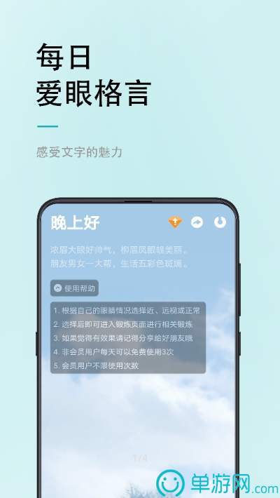 买球的appV8.3.7