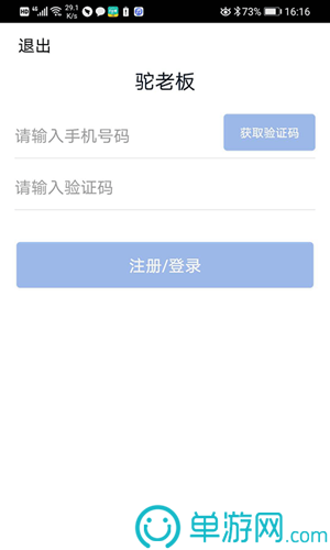 噢门爱游戏app官方网站彩票V8.3.7