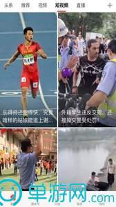 永不止步走路赚钱