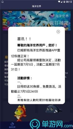 威尼斯wns·8885556最新下载