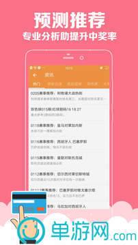 澳门银银河在线下载V8.3.7