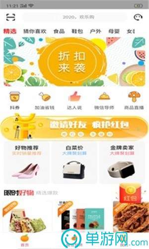 Im体育官方版app下载